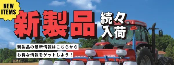 UHトラクタlandiniランディーニパワーマスター220➕作業機