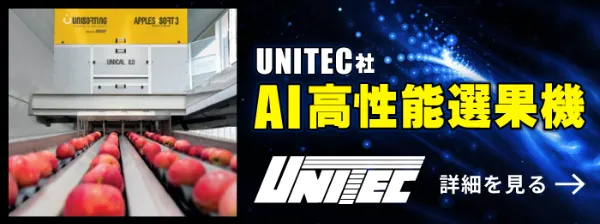 製品情報｜国際農機株式会社