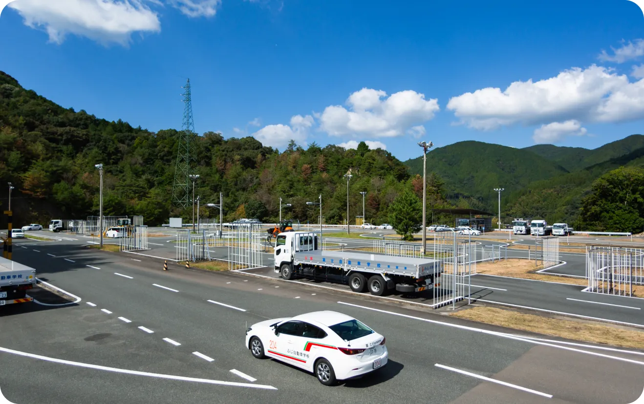ふじ自動車学校