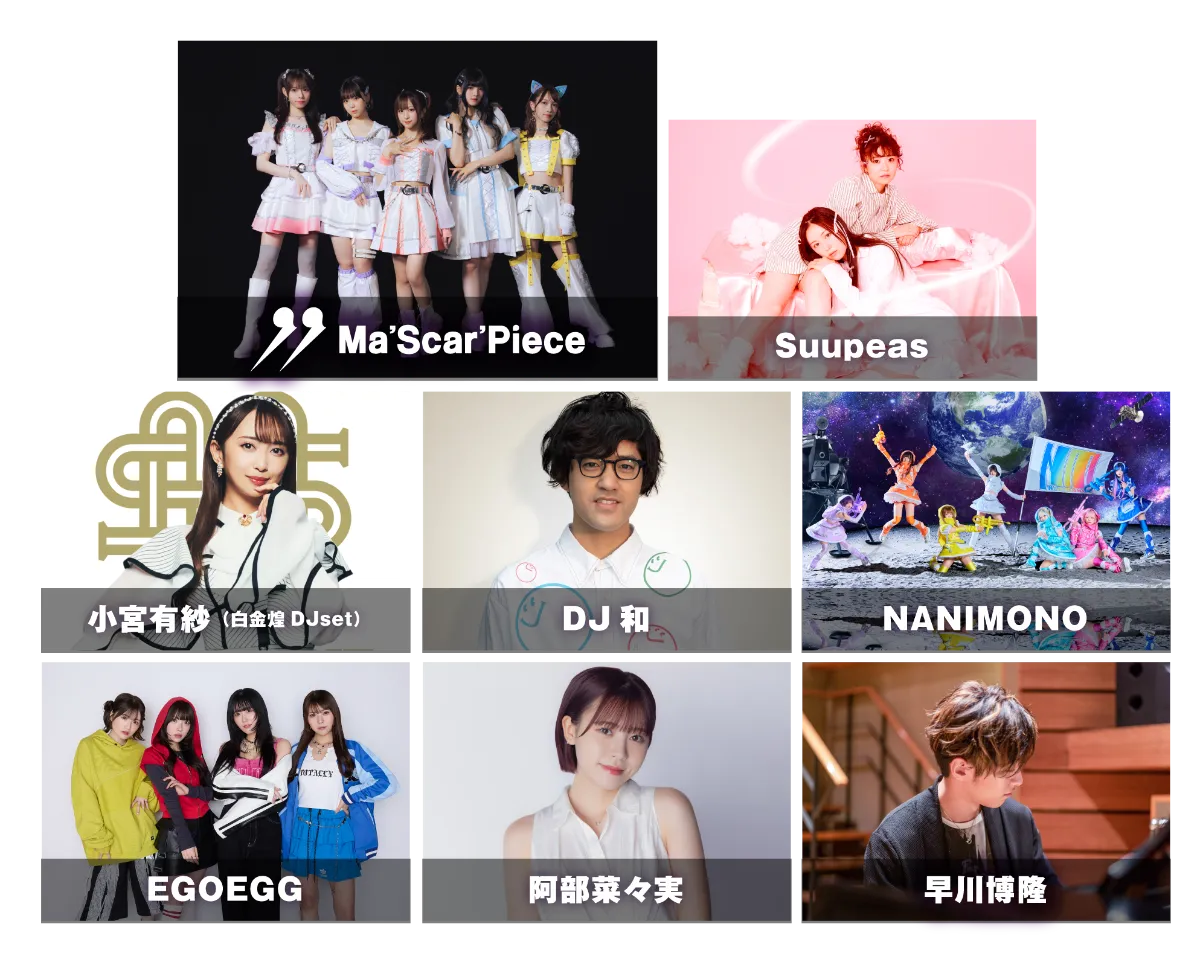 【サイン入・ステッカー付】INNOSENT in FORMAL / CIRCUS サイン入・ステッカー付】INNOSENT in FORMAL / CIRCUS #イノセン