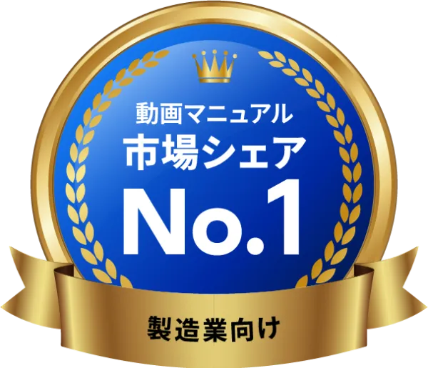 製造社員のための 自習型 教育ツール集 製造社員のための 自習型 教育ツール集 オリジナル教材 - 人材