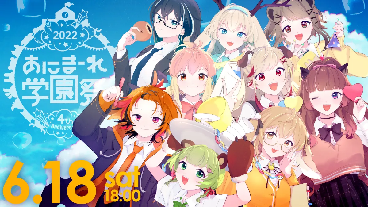 希少!!!抽選品!! あにまーれ学園祭 直筆サイン入り ポストカード 希少!!!抽選品!! あにまーれ学園祭 直筆サイン入り ポスト