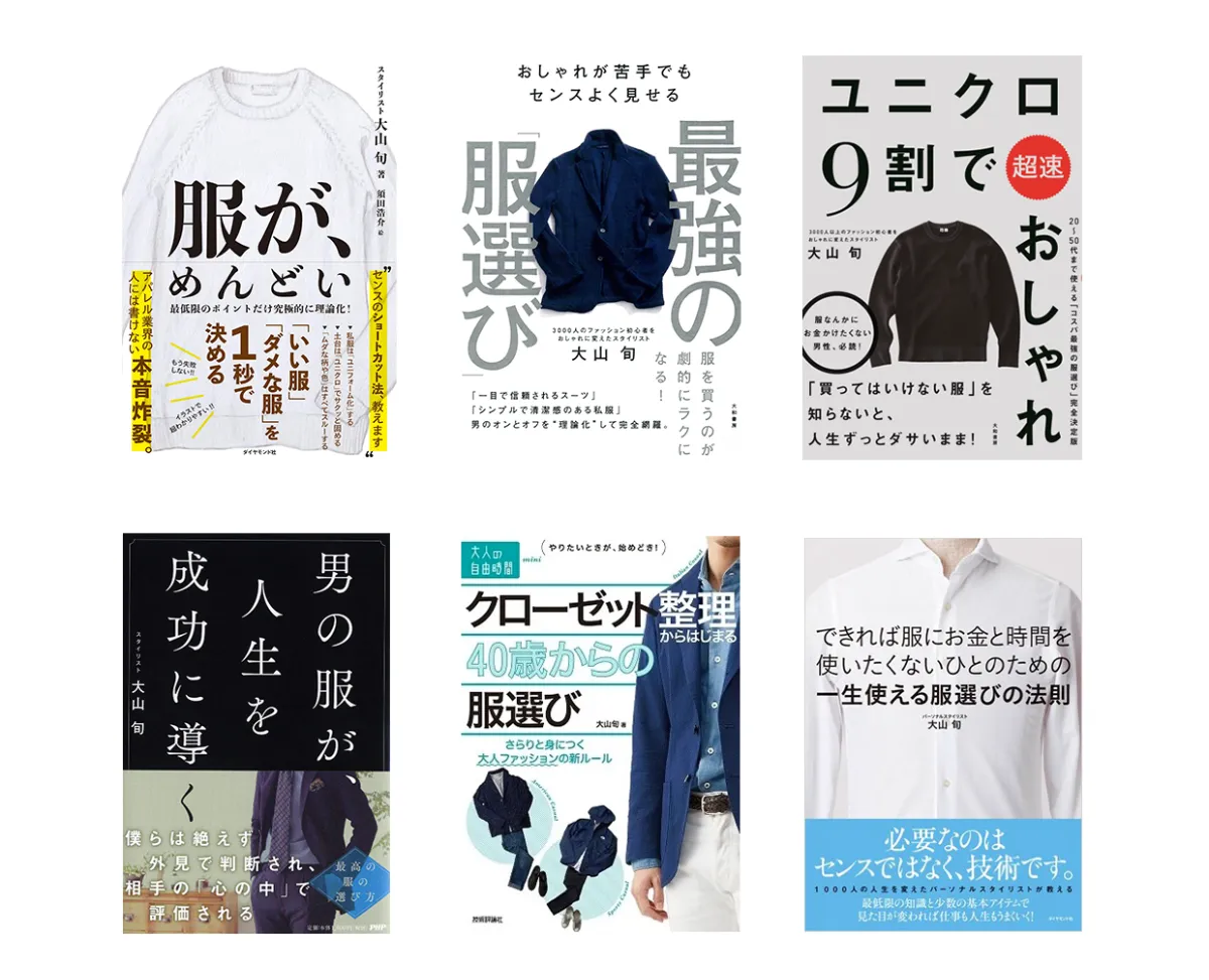 【10％OFF】 大山シュン公式サイト トップス