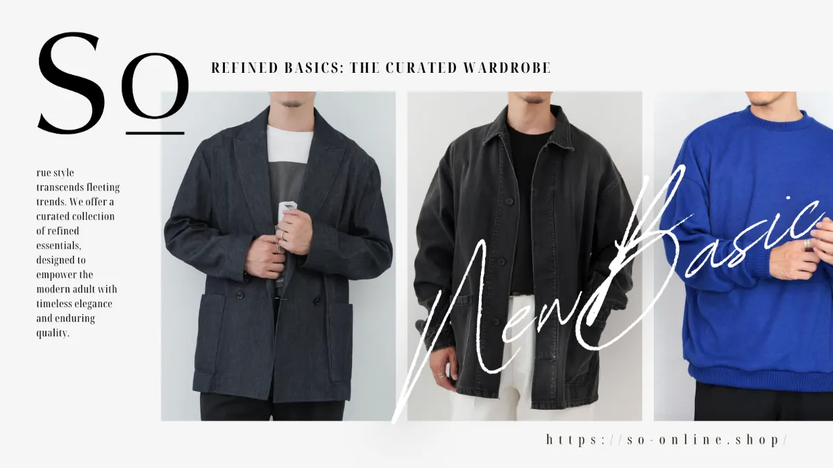 大山シュン公式サイト｜メンズファッションの専門家