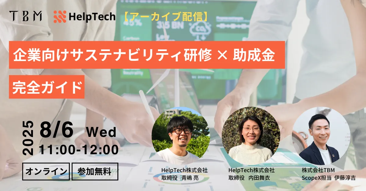 H気功セミナー H 気功セミナーセット ZXH-ME-(1) NTT | 株式会社電話センター