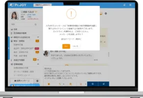 ガイドラインのアイコン