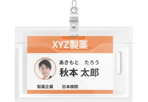 ビーコン入退館機能についてご紹介します。