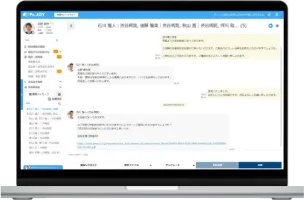 メッセージのアイコン