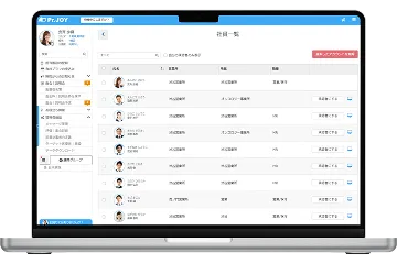 ユーザー管理の画面イメージ