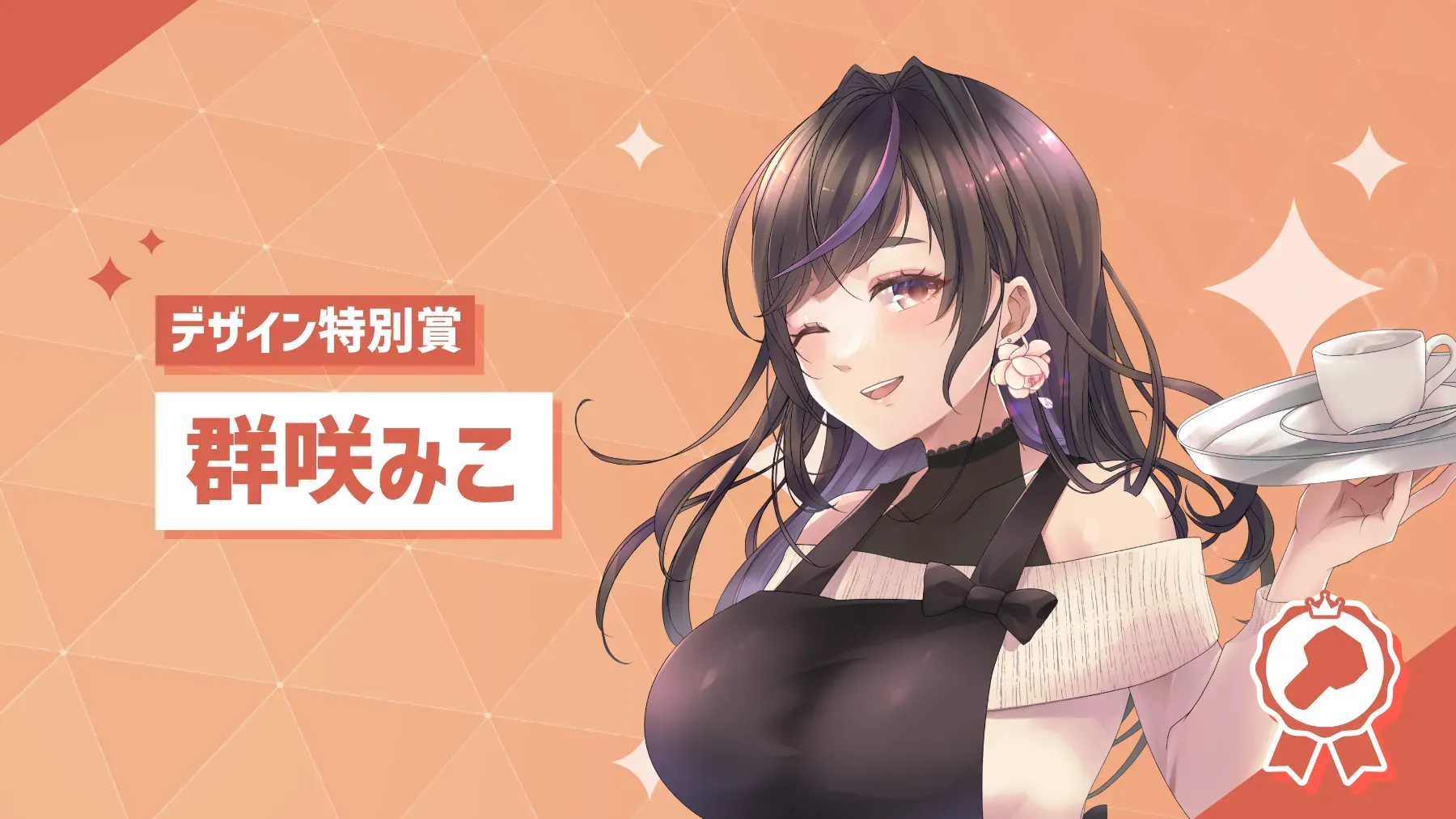 スリスリ君 1395818061-2520x2992.png.jpg?h