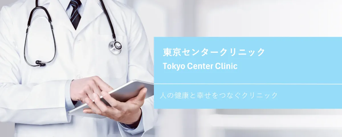 新・力を診る : 臨床と研究の接点 DCT（分散型臨床試験） - サービス・ソリューション - EPLink
