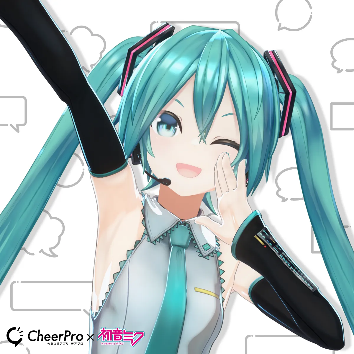 初音ミク Cheerpro