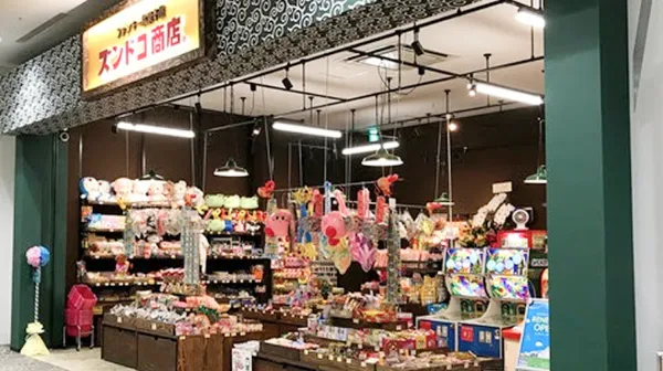 株式会社ズンドコ商店