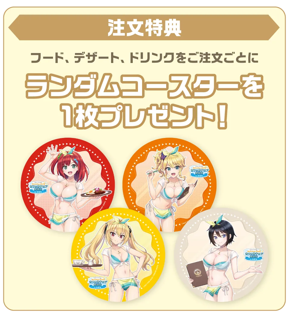ドルフィンウェーブコラボ カフェカナロア出張店 in 秋葉原