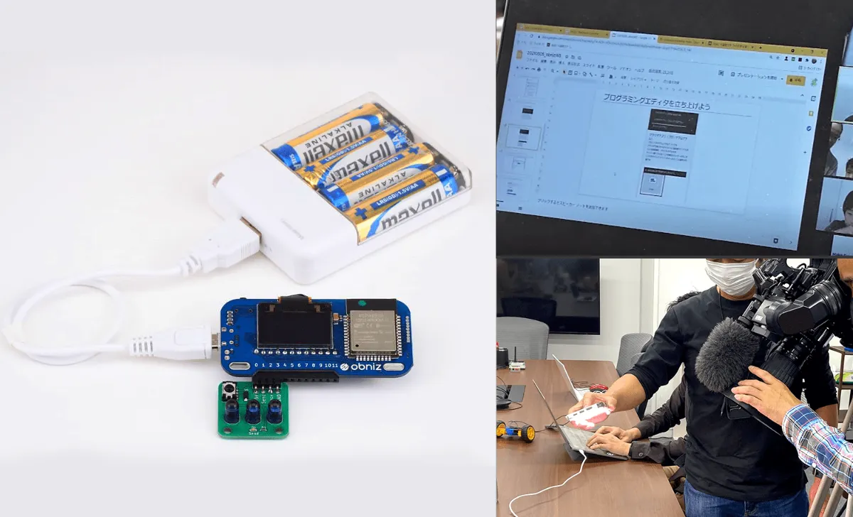 obniz Starter Kit 1Y/obniz Board 1Y|買ってすぐにIoT開発