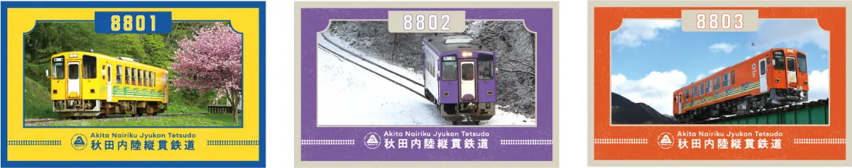 秋田内陸縦貫鉄道チッピー企画