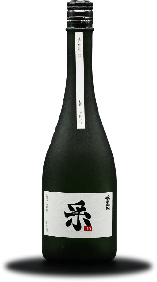 純銀盃　三洋工芸苑作　75グラム 造幣局製 SILVER 94.85g 刻印 桜紋 銀杯 純銀 大蔵大臣贈 勤続賞