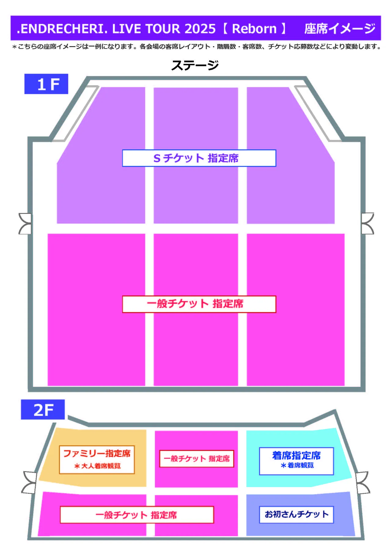 ENDRECHERI】ライブフォトブック✩限定販売✩