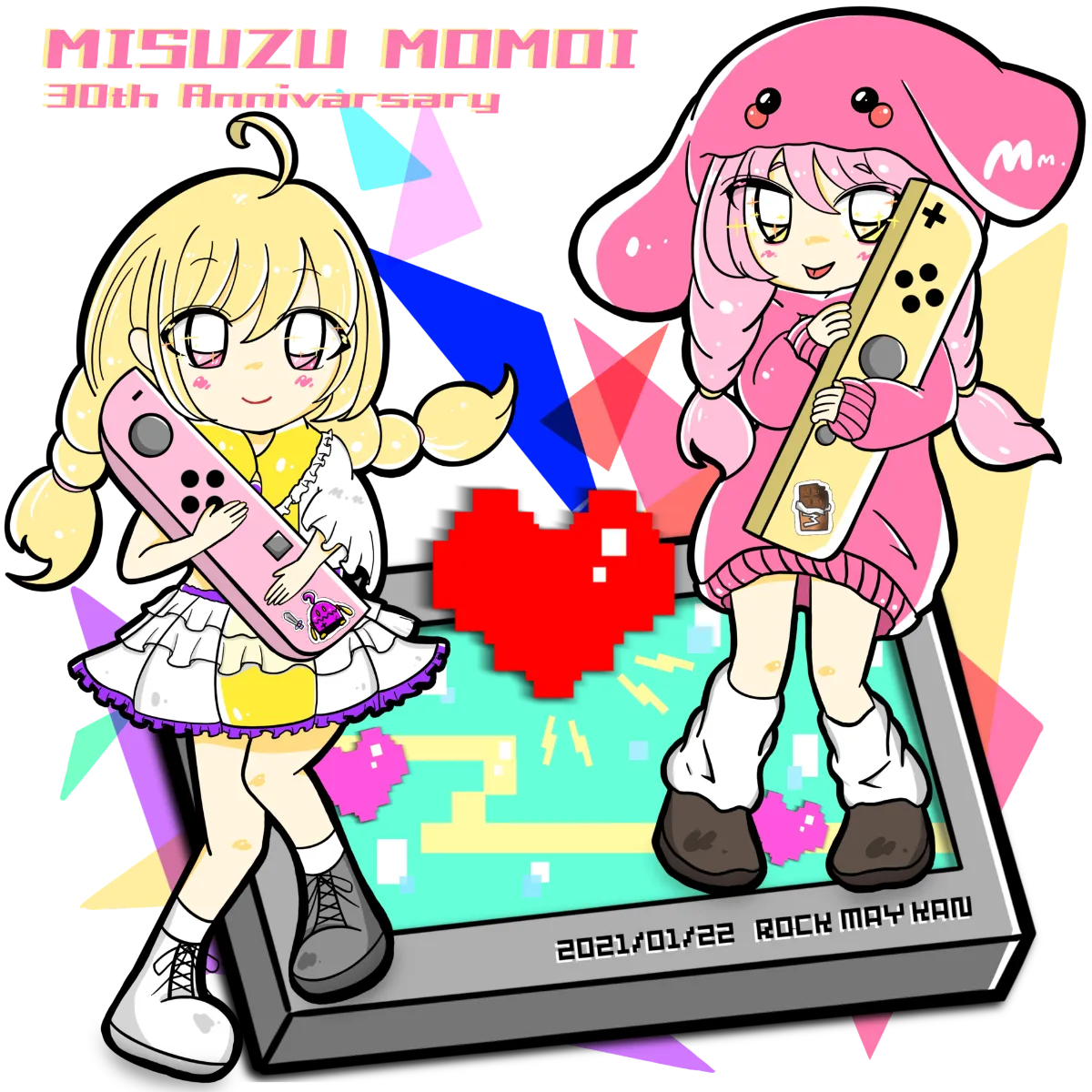 るなっち☆ほし オフィシャルサイト