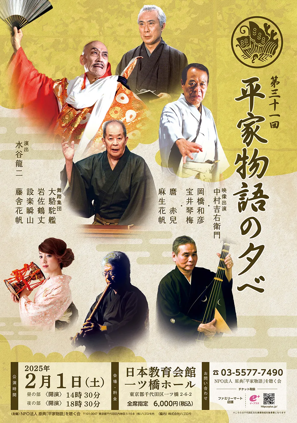 平家物語 DVD 13巻セットと書籍 平家物語 DVD 13巻セットと書籍