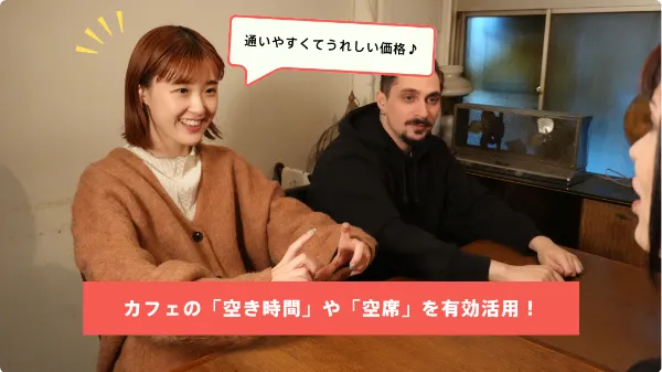 サービス体系の図解