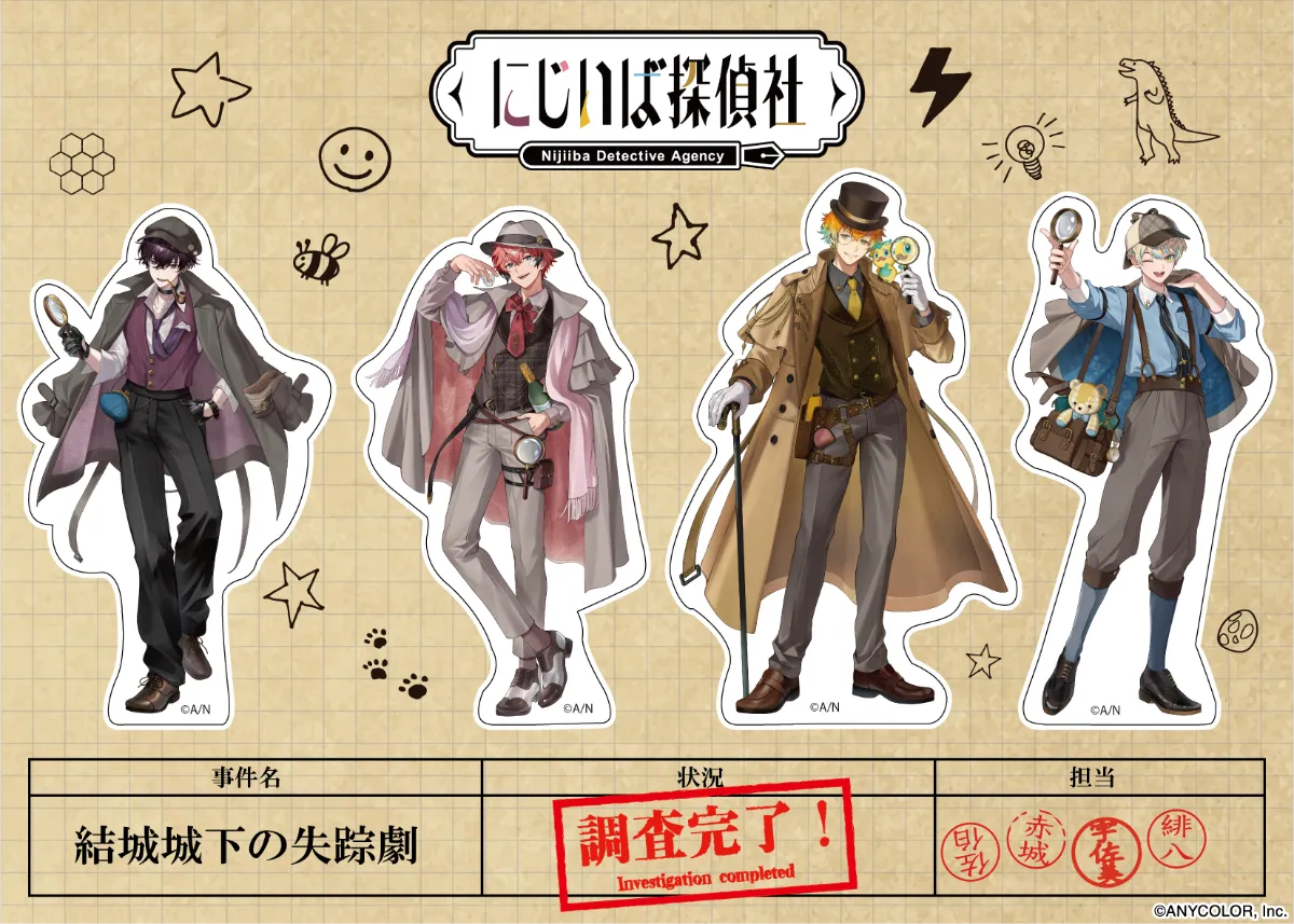 にじいばジャーニー エピソードOriens