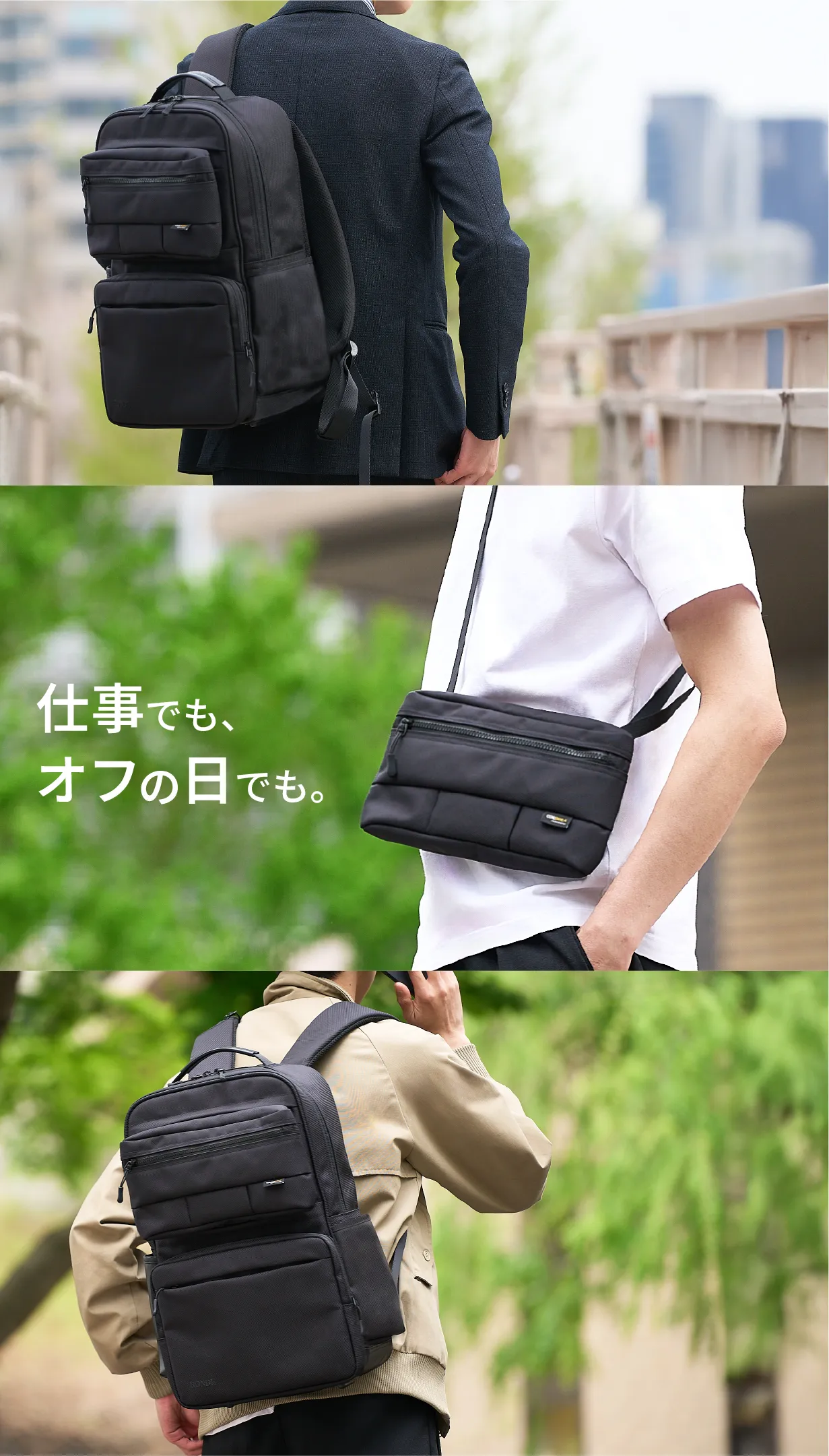 RONDE デタッチャブルリュック コーデュラバリスティックナイロン 新品未開封】 RONDE デタッチャブルリュック 着脱可能サコッシュ