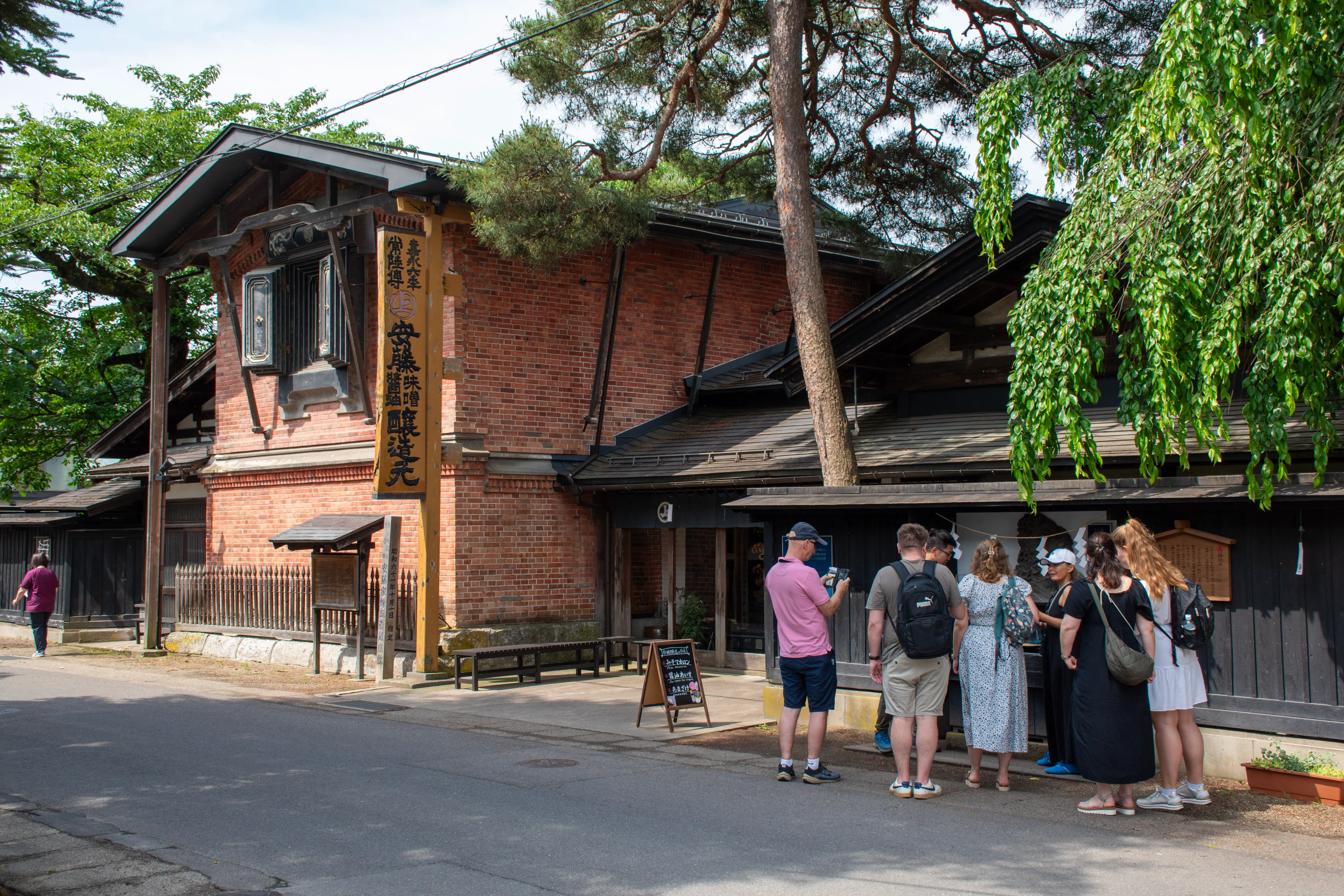Inaka Travel Akita