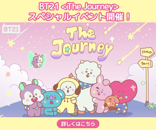 BT21 日本公式サイト BT21 Japan Official site