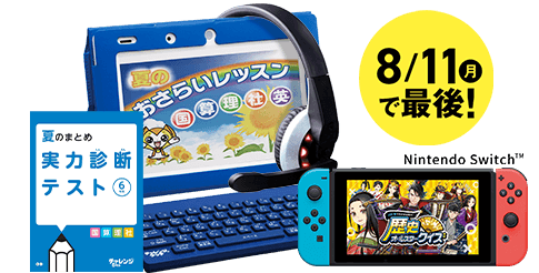【未記入】チャレンジ6年生　2024年度まるごと1年分！【即購入可】 Amazon | チャレンジタッチ 6年生 進研ゼミ 2024年