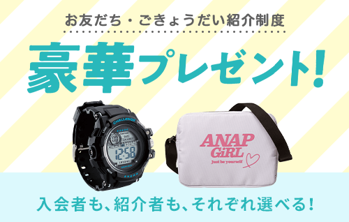 小学6年生 | 進研ゼミ小学講座： チャレンジ／チャレンジタッチ