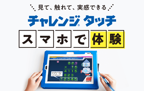 tiptanさま　　　チャレンジ　6年生　1年分　進研ゼミ tiptanさま チャレンジ 6年生 1年分 進研ゼミ - メルカリ