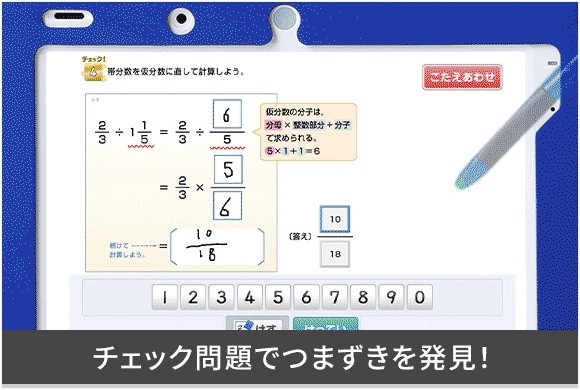Challenge 1986年6月号 1日号・15日号セット 進研ゼミ 進研ゼミ小学講座チャレンジタッチ6年生 8月号セット｜Yahoo