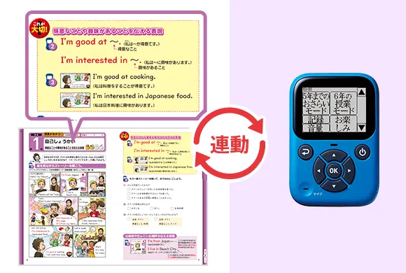 チャレンジ6年生 | 進研ゼミ小学講座 | 小学6年生向け通信教育 チャレンジ6年生 | 進研ゼミ小学講座 | 小学6年生向け通信教育