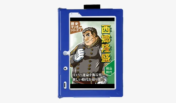 歴史マンガシリーズ8小村寿太郎