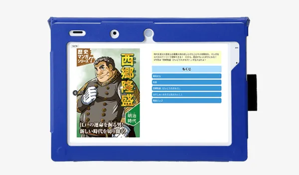 Amazon.co.jp: 名進研 6年国算理社（前期後期）テキスト 2021年