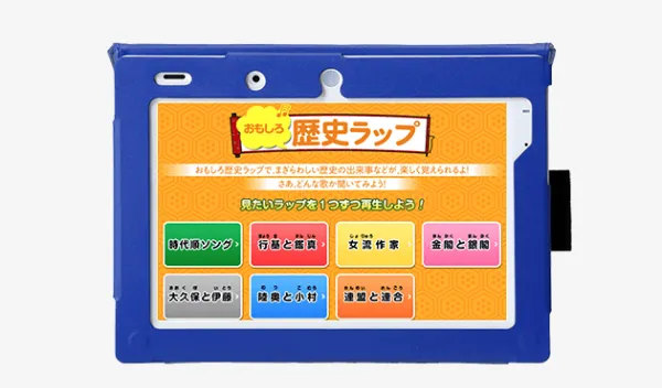ラインナップ | 小学6年生 | 進研ゼミ小学講座 | 小学生向け通信教育