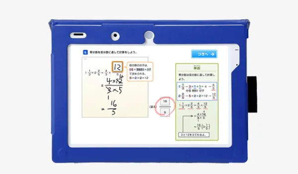 ラインナップ | 小学6年生 | 進研ゼミ小学講座 | 小学生向け通信教育 ラインナップ | 小学6年生 | 進研ゼミ小学講座 | 小学生向け通信教育