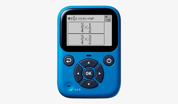 4教科★英語 パーフェクトマスター