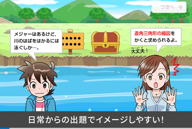 チャレンジ2年、3年、4年、5年、6年 ラインナップ | 2025年度新1年生 | 進研ゼミ小学講座 | 小学生