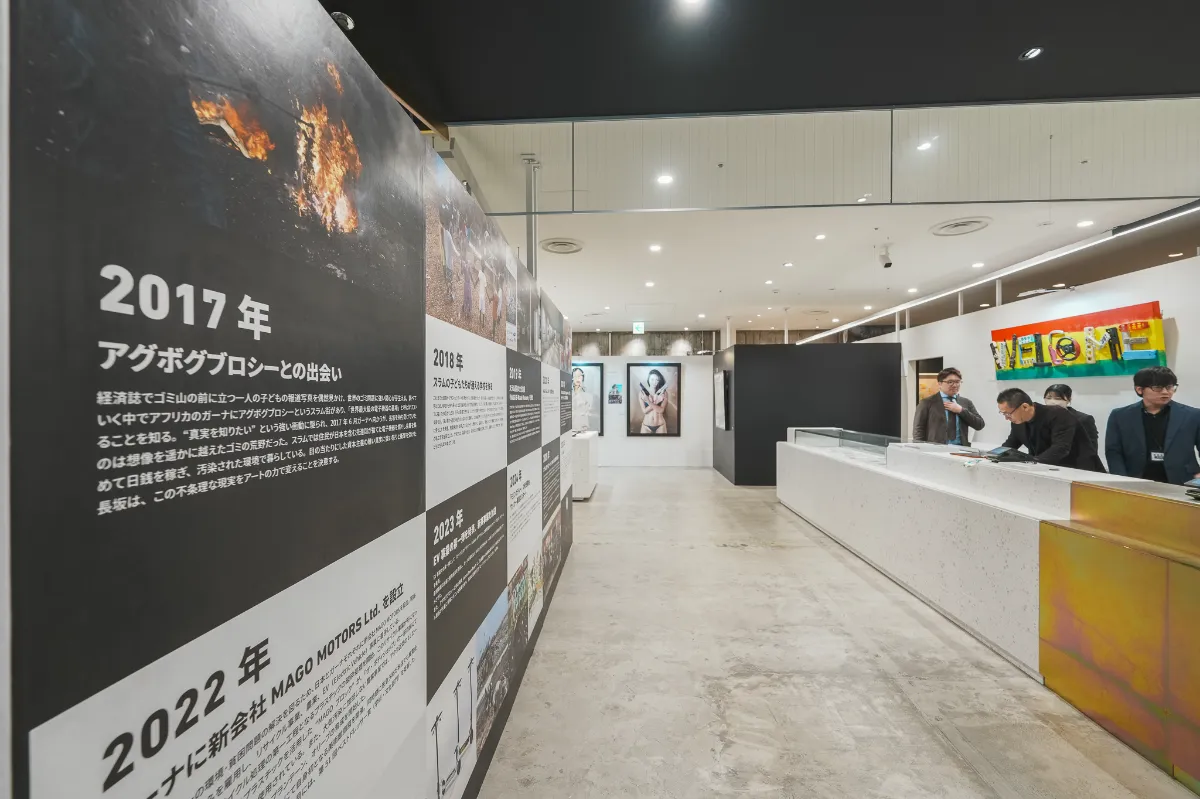 名鉄商店 - STILL A BLACK STAR 長坂真護展 -[2025年3月開催]