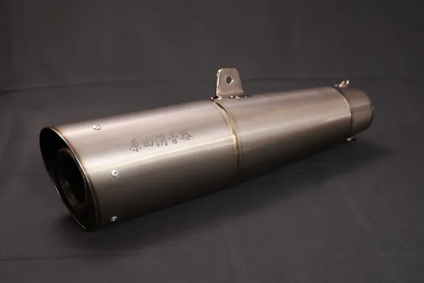 原田消音器 メガホン ※希少バッフル付き | マフラークラウド