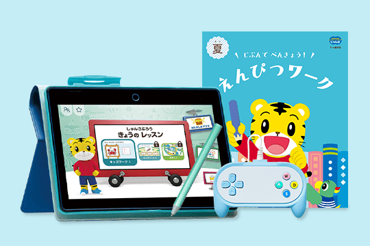 えらべるじゃんぷ 年長さん(5・6歳)向け通信教育 〈じゃんぷ〉｜ベネッセ