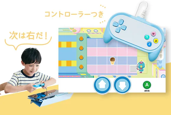 年長さん(5・6歳)向け通信教育 〈じゃんぷ〉｜ベネッセ