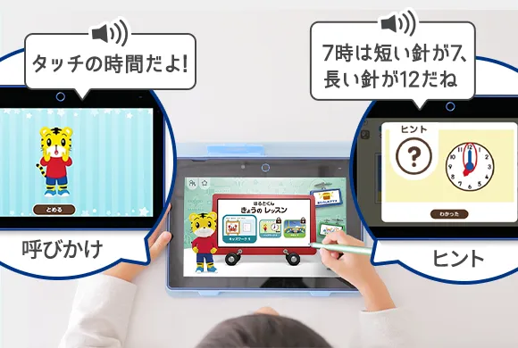 年間ラインナップ｜じゃんぷ｜こどもちゃれんじ｜ベネッセ