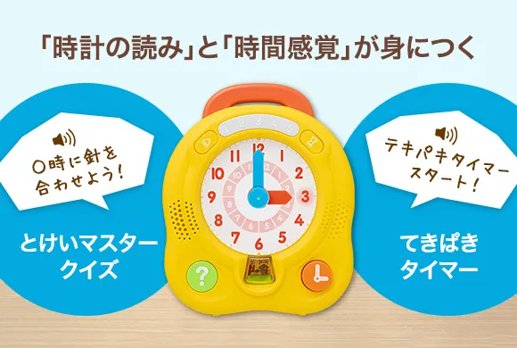 4月から年長さん(5・6歳)向け通信教育 こどもちゃれんじじゃんぷ 