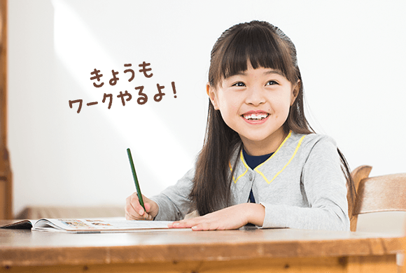 まよ こどもちゃれんじ じゃんぷ 教材 2020年度版 年長さん こどもちゃれんじじゃんぷ年長の口コミ】ひらがな学習教材が