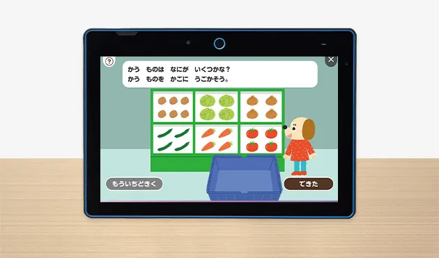 ラインナップ | 年長さん(5・6歳)向け通信教育 〈じゃんぷ