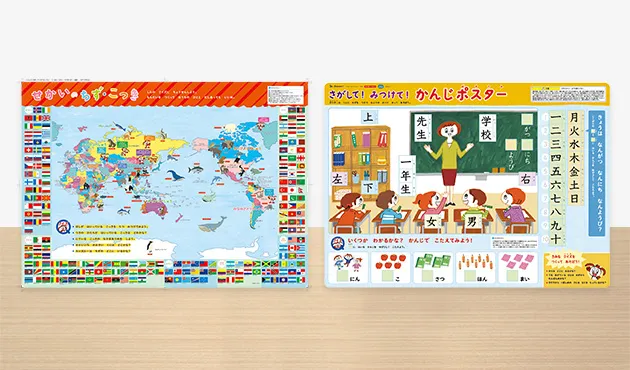 ラインナップ | 年長さん(5・6歳)向け通信教育 〈じゃんぷ〉｜ベネッセ