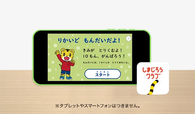 理英会 ピンポンワークブック年中、新年長、年長、チャレンジ問題+音声 理英会 ピンポンワークブック年中、新年長、年長、チャレンジ問題+音声